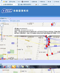  China Mobile Location Base-GIS Platform