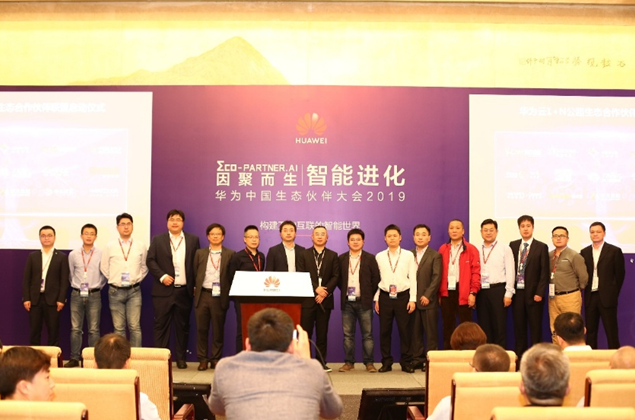 Huawei 1+N Highway Eco-Partnership Alliance was Established in Fuzhou, and NavInfo Joined in as the First Batch. 