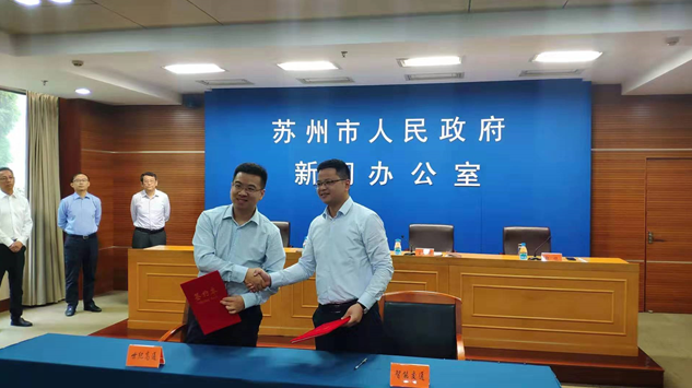 Cennavi Launched Strategic Cooperation with Suzhou Intelligent Transportation to Jointly Explore the Field of Intelligent Transportation