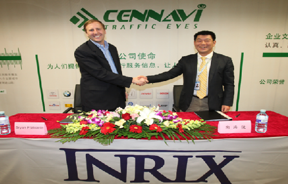 世纪高通与INRIX将联手在中国提供实时交通服务