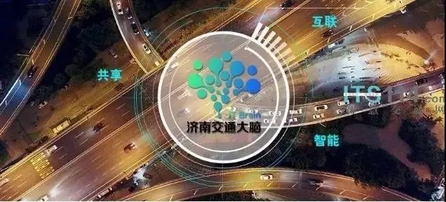 Cennavi Will Support Construction of Traffic Brain in Jinan with Location Service to Enable Intelligent Traffic Management