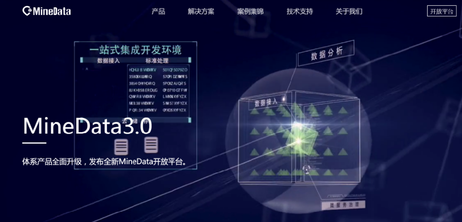 Cennavi Joined Hands with Gansu Provincial Public Security Department to Build New Smart Policing System and Provides Location-Based Service to Promote PGIS2.0 Market Expansion