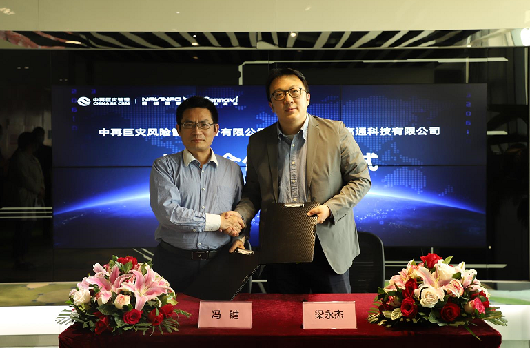 Cennavi Reached Strategic Cooperation with China Re Catastrophe Risk Management to Empower Insurance Enterprise with Science and Technology 	