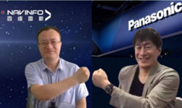 Panasonic and NavInfo Reached an Agreement on the Establishment of a Joint Venture Company for the Solution Business of New Energy Commercial Vehicles in China 