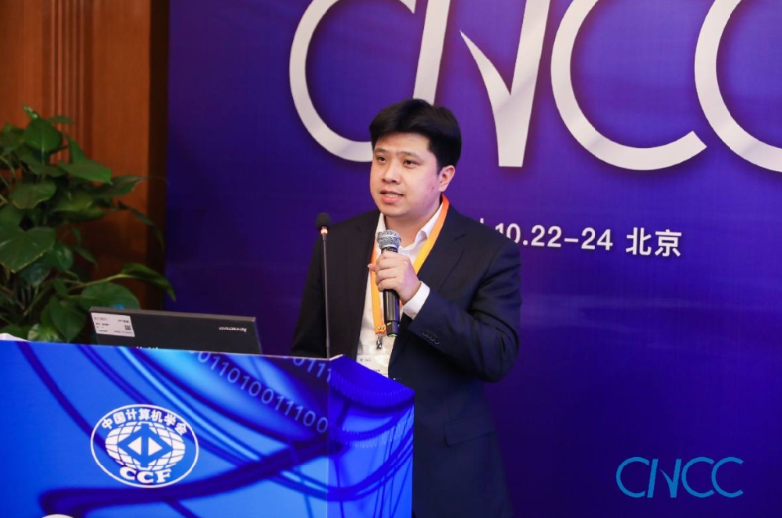 NavInfo Attended China National Computer Conference of 2020